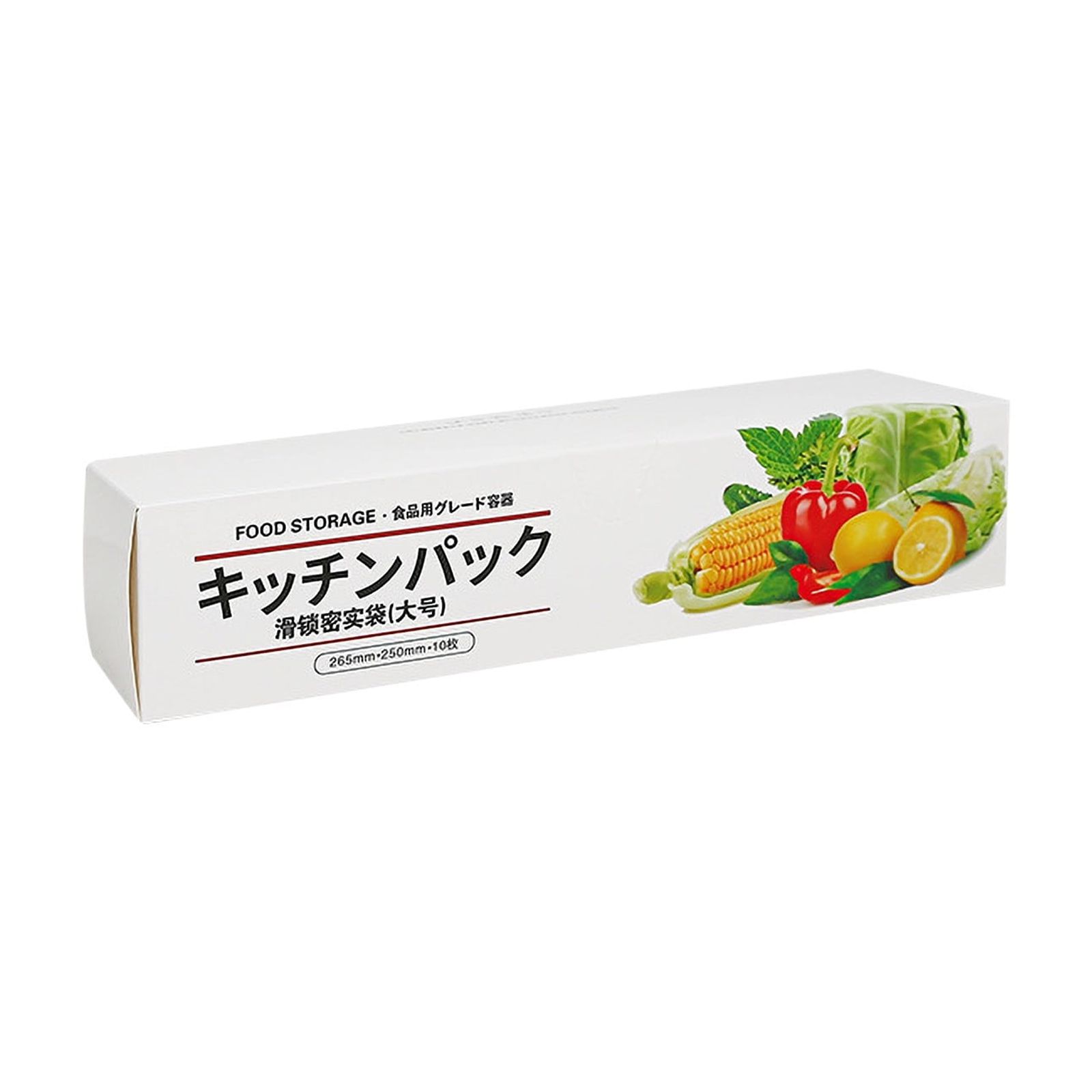 RWVBM Nut Self-Sealing Plastic Storage Bags | Food Grade Zipper Preservation Bags | Compact Refrigerator Storage Bags | Storage Trunks \u0026 Bag Sale Savings Loved Home Essentials